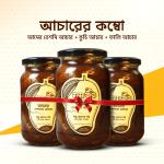 মামা বাড়ি স্পেশাল আমের আচার কম্বো